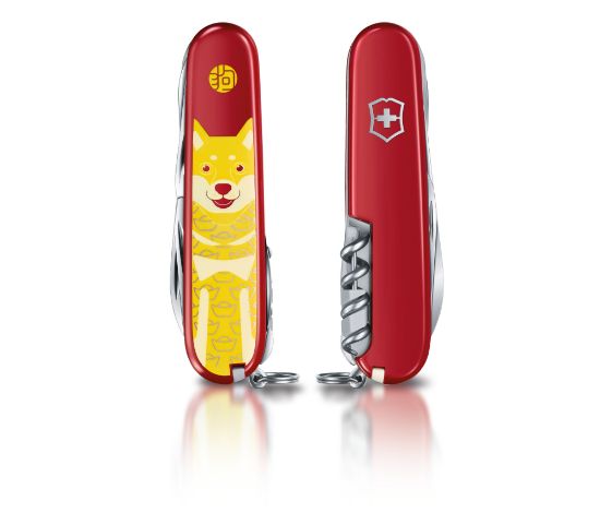 Victorinox Huntsman Year of the Dog 2018
